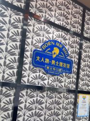-大人物·男士理发馆