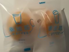 -幸运咖(公园茂直营店)
