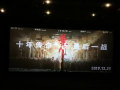 -博纳国际影城(皇庭店)