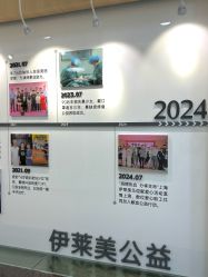 -上海伊莱美医疗美容医院