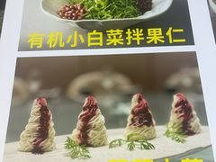 -老城味道·传统天津菜(杨柳青店)