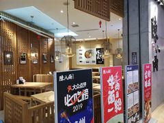 -陳八两面家(滨江天街店)