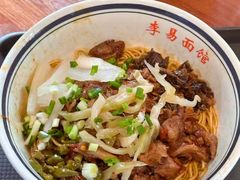 -李易面馆(树木岭店)