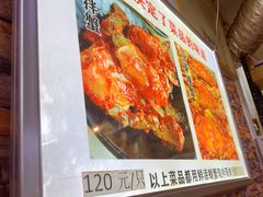 -农民烧烤(延边社区店)