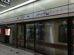 -安立路(地铁站)