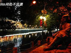 -南通濠河风景名胜区