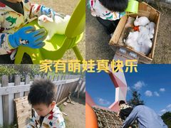 -季高兔窝窝亲子园(上海薰衣草公园店)