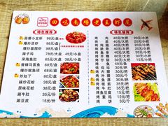菜单-回味南塘老王虾尾(总店)