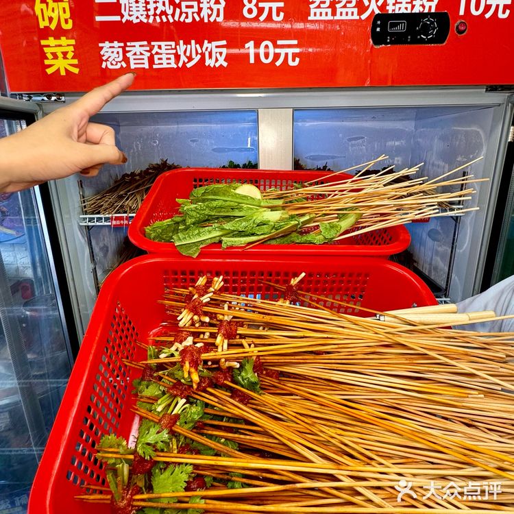 成都西南财大附近，平价好吃的串串香