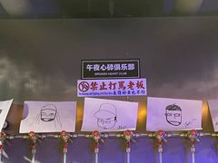 -HUBBA祜精酿(五羊邨店)