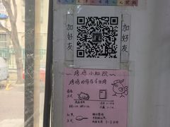 -大益烤鸡