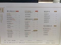 菜单-奈雪的茶(印象城店)