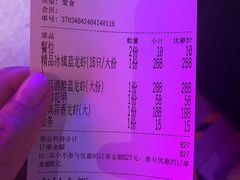 -红盔甲·小龙虾(车公庙店)