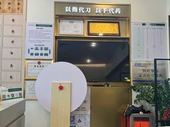 -通透堂中医·精准推拿(万科云城分院)