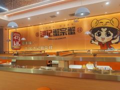 -蟹宗蟹(润达国际五楼店)