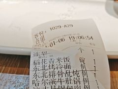 -金掌勺锅包肉(华润万象城店)