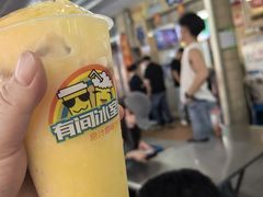 -有间冰室(侨港风情街店)