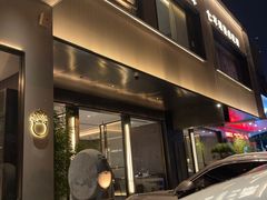 -阿庄新豫菜(通泰路店)