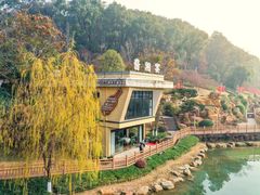 -酱湘宴餐厅(狮子山公园店)