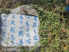 -南阳卧龙岗武侯祠