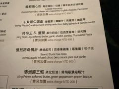 菜单-随意鸟地方101观景餐厅