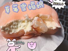 -密约(浦沿店)