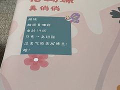 -Diary Club剧本&桌游狼人杀(湖东店)