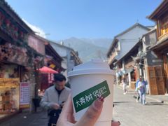 -大青树咖啡(大理古城店)