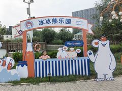 -百年义利(北兴路店)