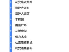 -昆山城市生态森林公园