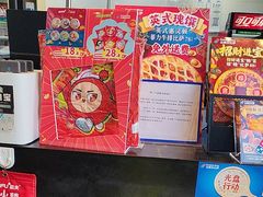 -达美乐比萨(西客站北店)