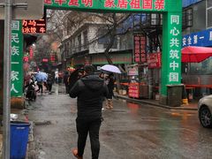 -回坊马二饺子馆