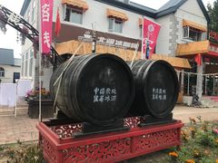 -北极村旅游风景区