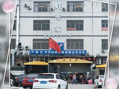 -蚝专家(北滘店)