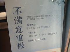 -华夏良子·足道SPA艾灸(王府井店)