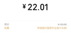 -喜茶(上海泰禾大厦店)
