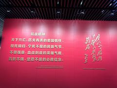 -沈阳“九·一八”历史博物馆