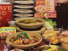 -沙胆彪炭炉牛杂煲(上海日月光广场店)