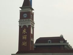 -天津东丽湖风景区