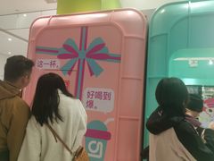 -gleeglee乐溢亦茶(合生汇店)