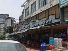 -醉壹号海鲜大排档(厦门美食地标店)