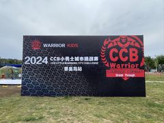 -北戴河集发农业梦想王国