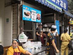 门面-清真·宏顺祥卤汁凉粉(大皮院店)