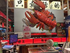 -熊记虾王·小龙虾(东晓南店)