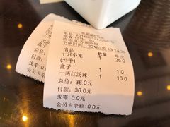 账单-熙盛源(苏苑街店)