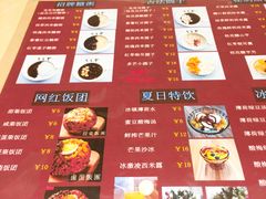 菜单-笃笃笃糖粥(十全街店)