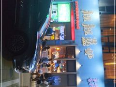 -靓靓蒸虾·头牌蒸虾(南山桂庙店)