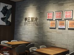 -尹三豆汁(前门旗舰店)
