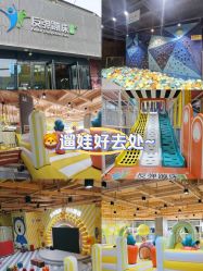 -反弹蹦床公园·运动乐园·团建·亲子派对(深圳观澜湖店)