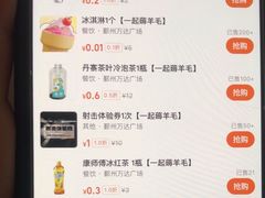 -宁波鄞州万达广场